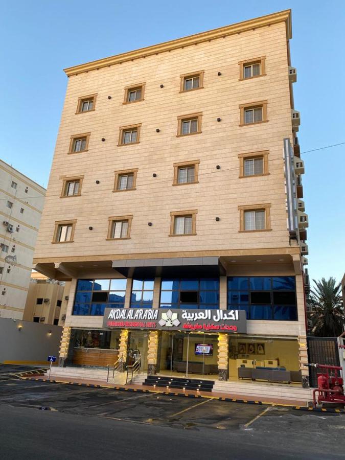 Akdal Arabia Furnished Apartments Dschidda Exterior foto